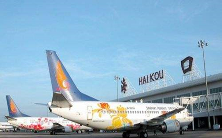海北航空快递到海口机场