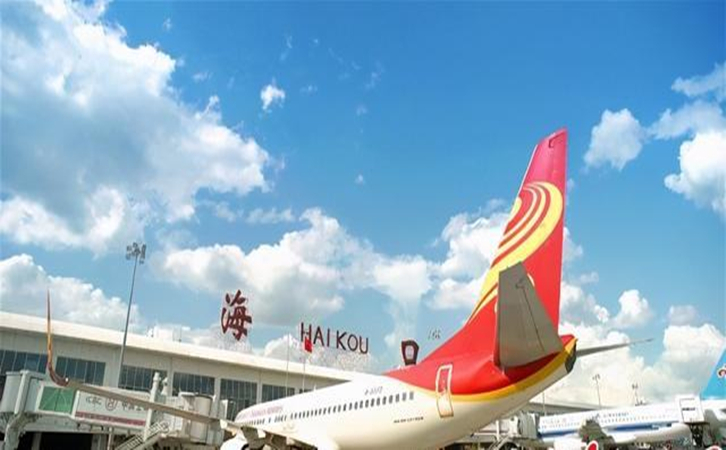 海北航空快递到海口机场